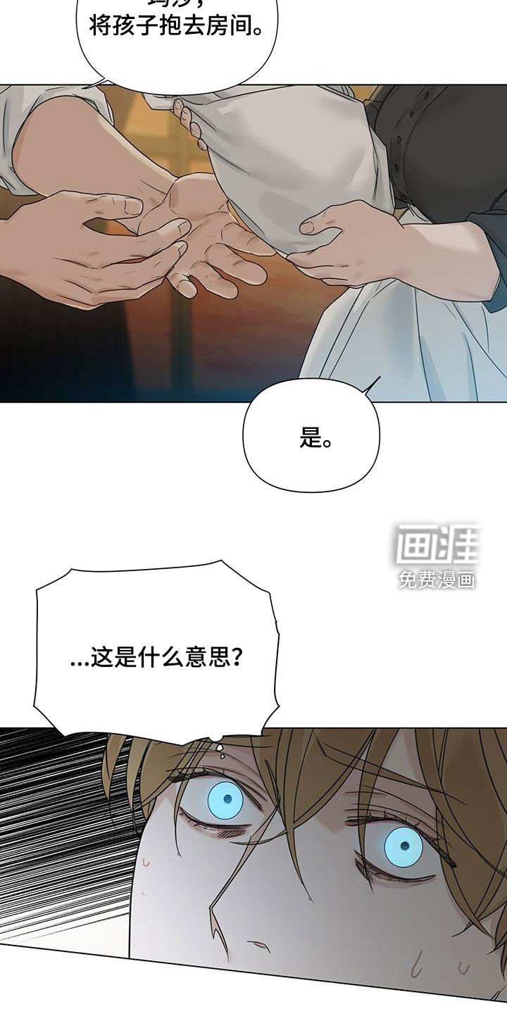 第30章：分娩
