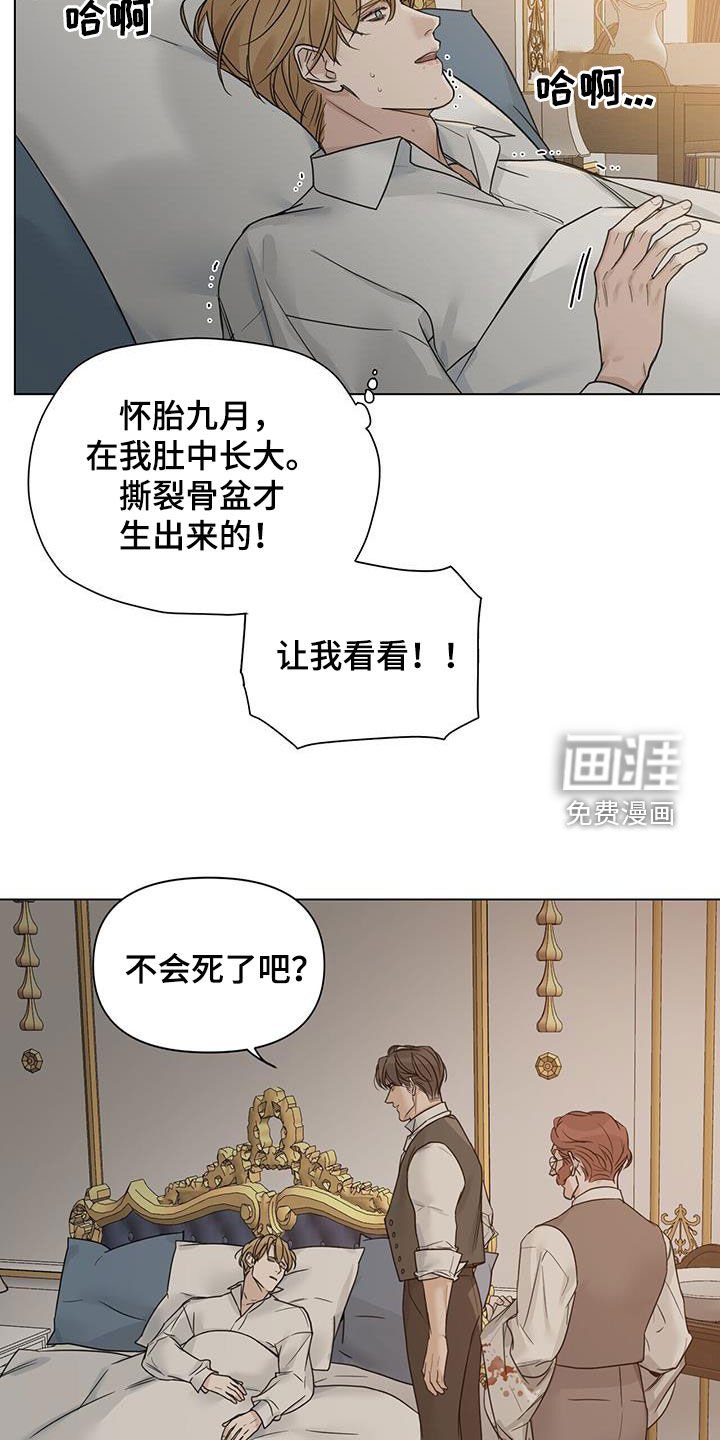 第30章：分娩