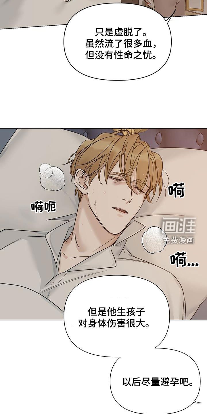 第30章：分娩