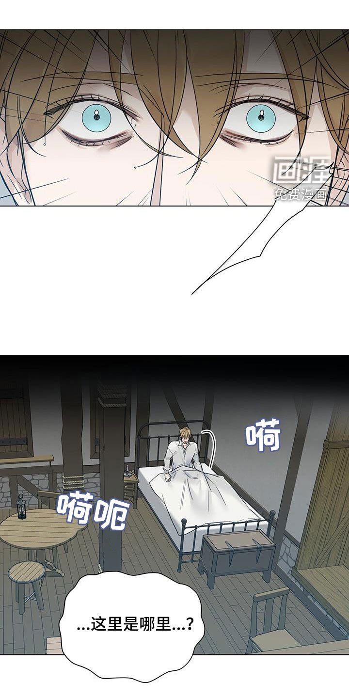 第31章：遗弃