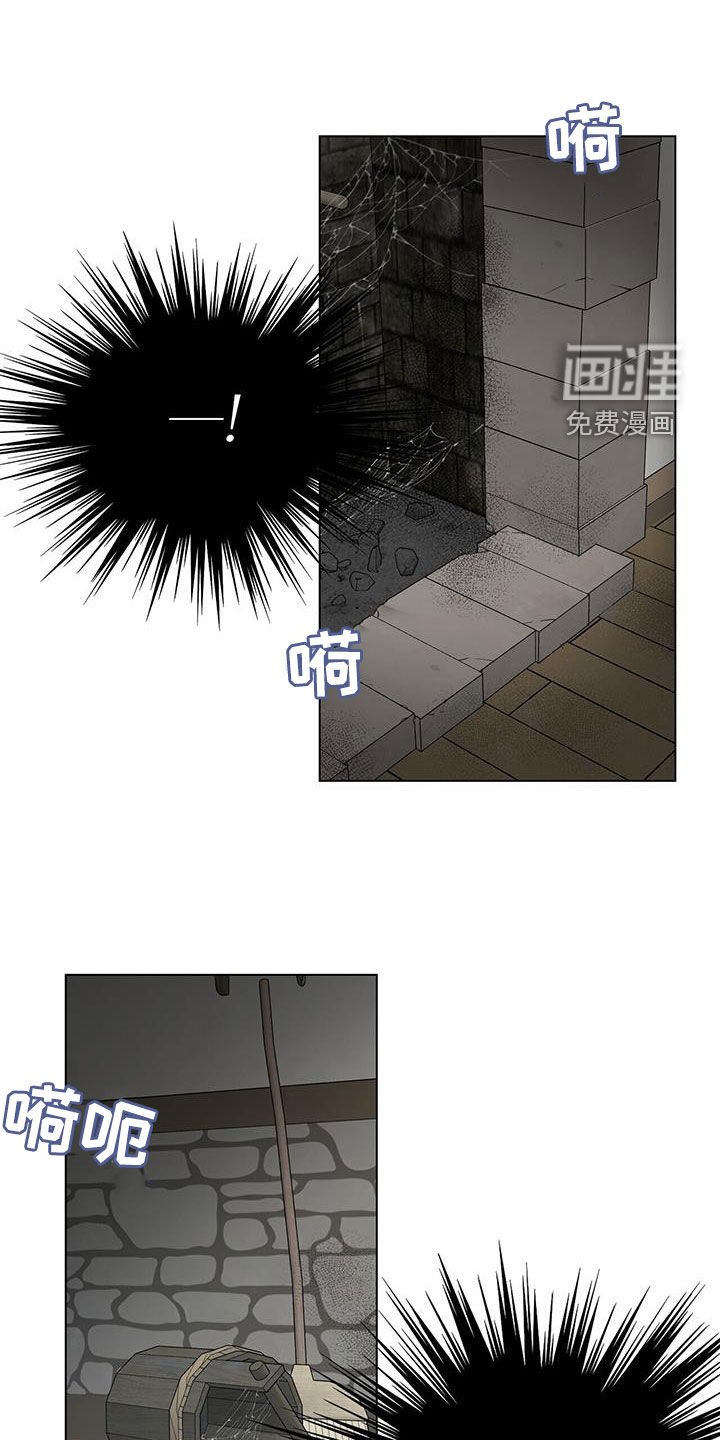 第31章：遗弃