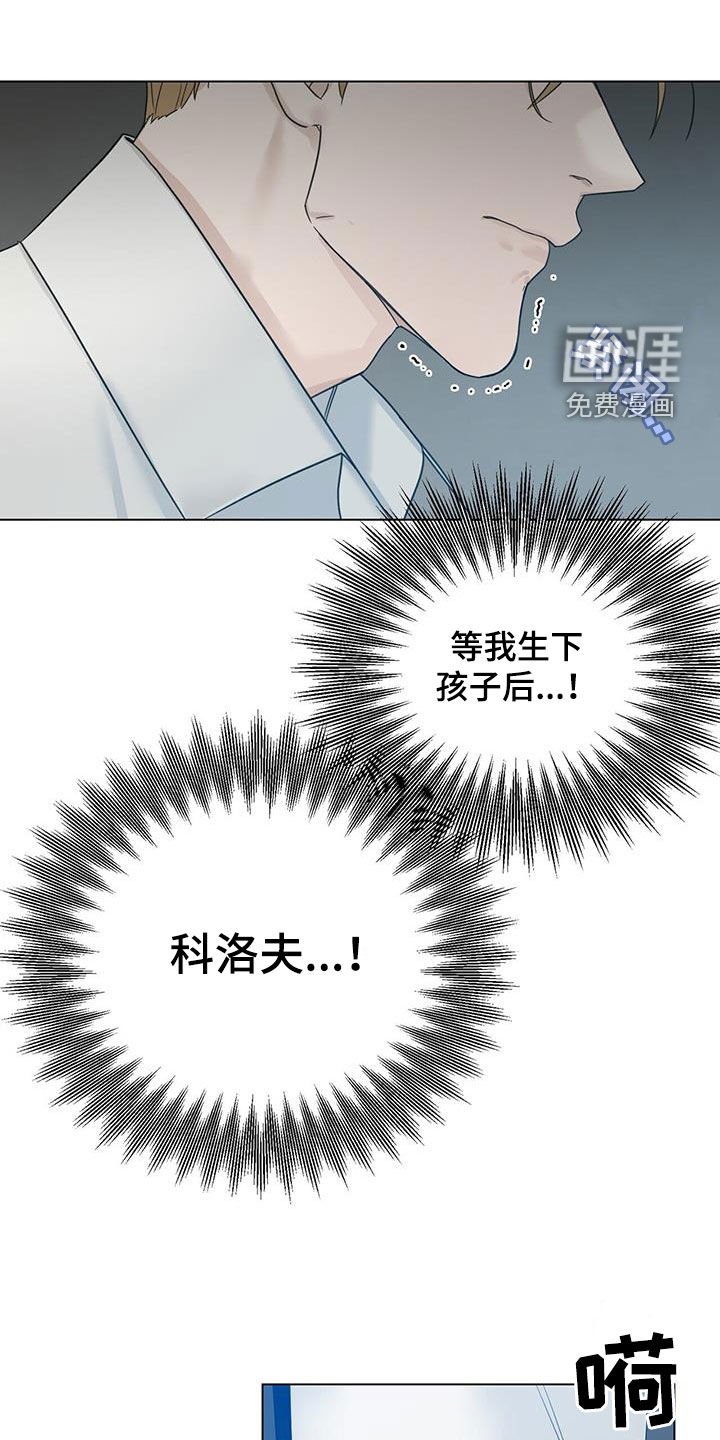 第31章：遗弃