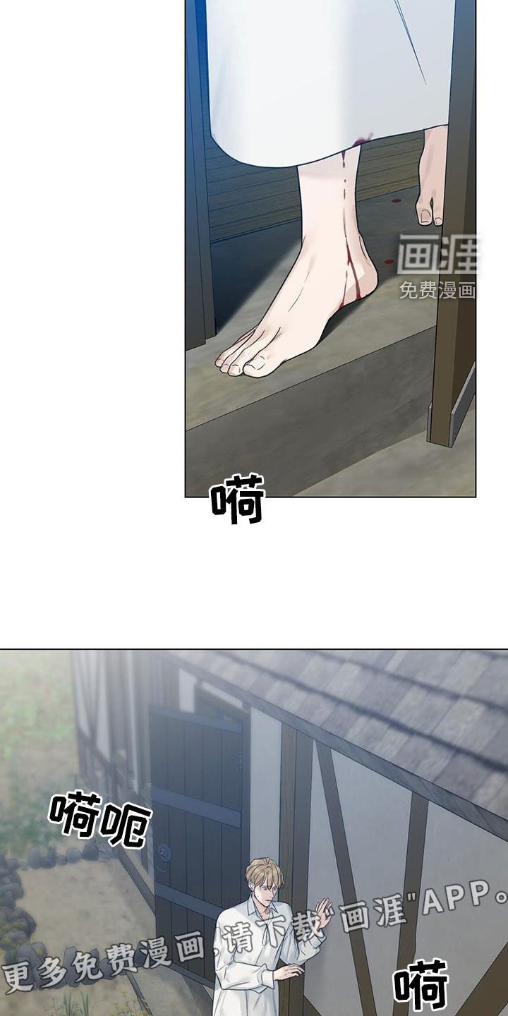 第31章：遗弃