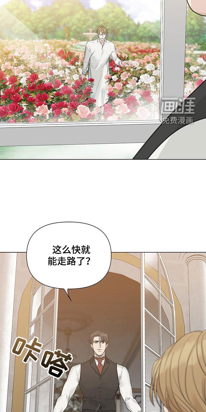 第31章：遗弃