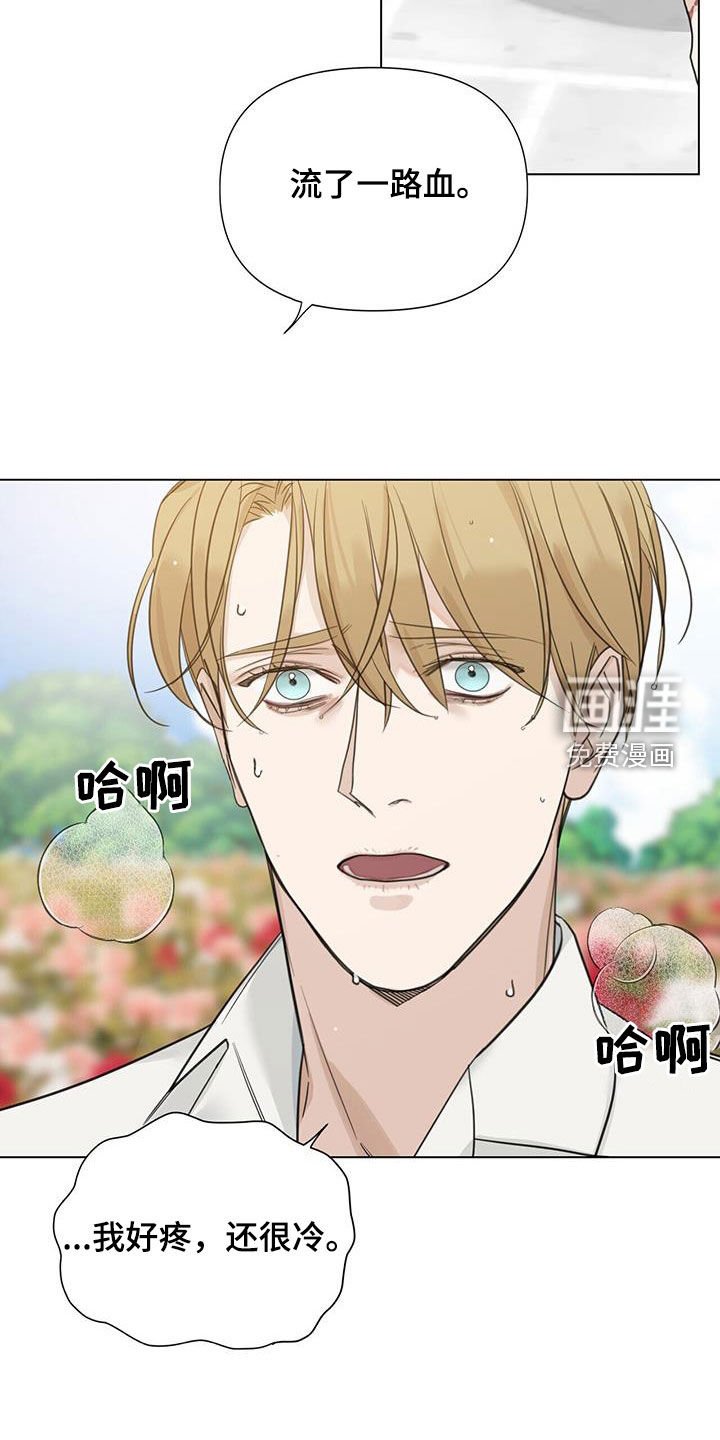 第31章：遗弃