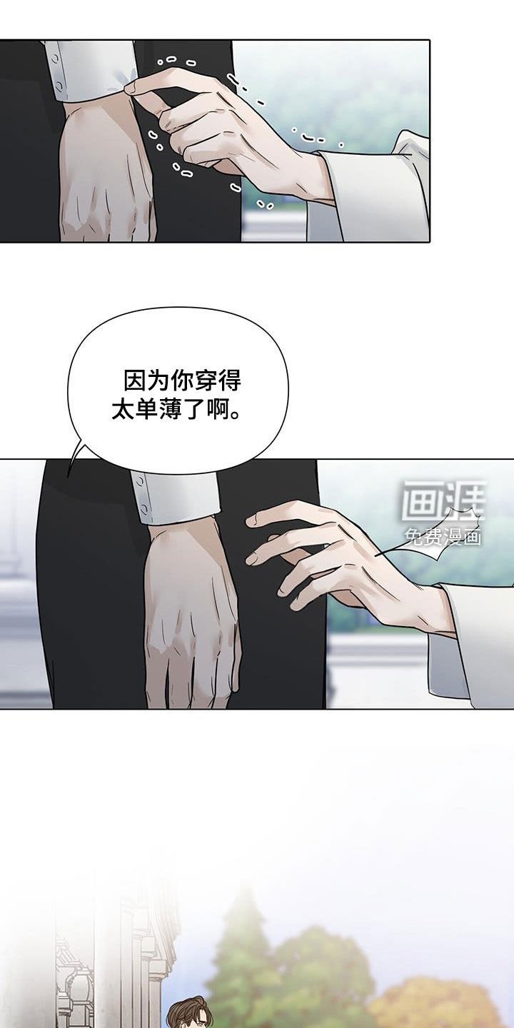 第31章：遗弃