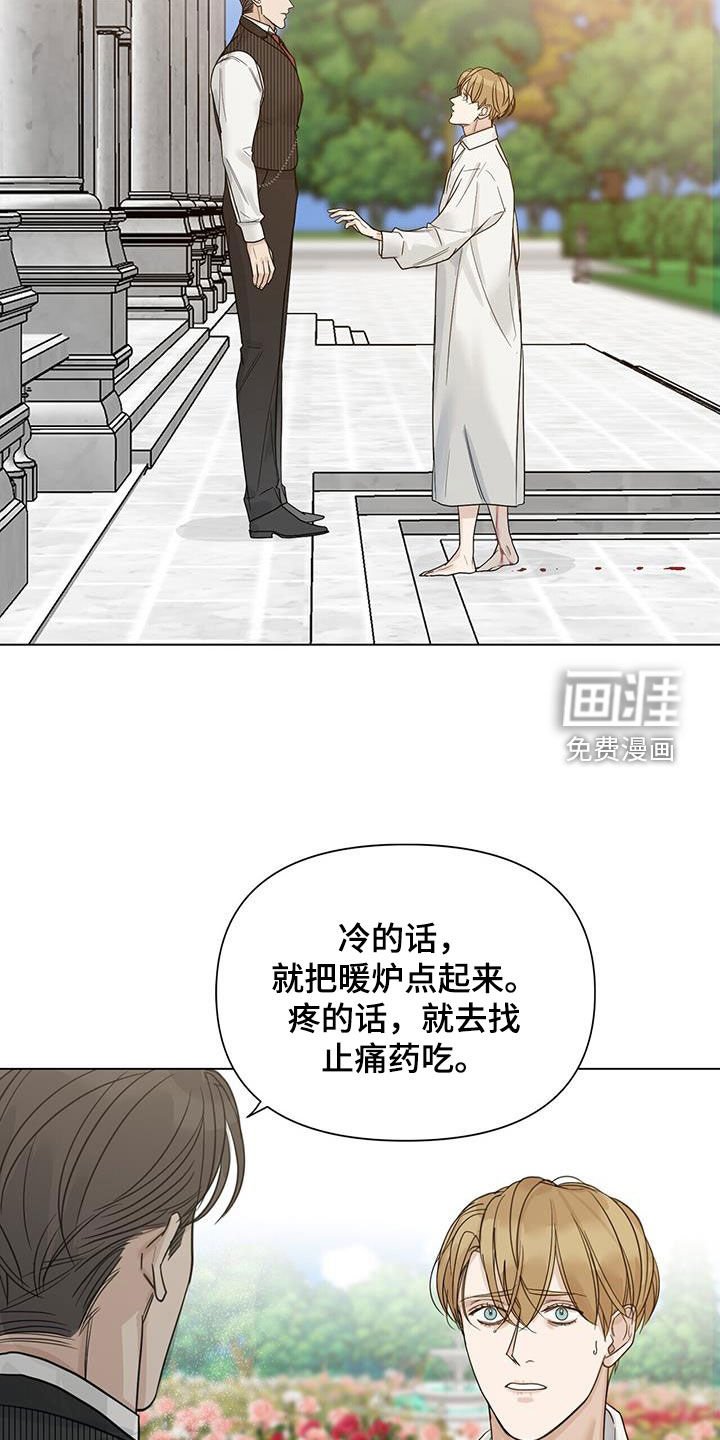 第31章：遗弃
