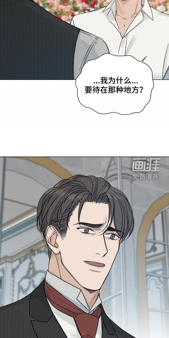 第31章：遗弃