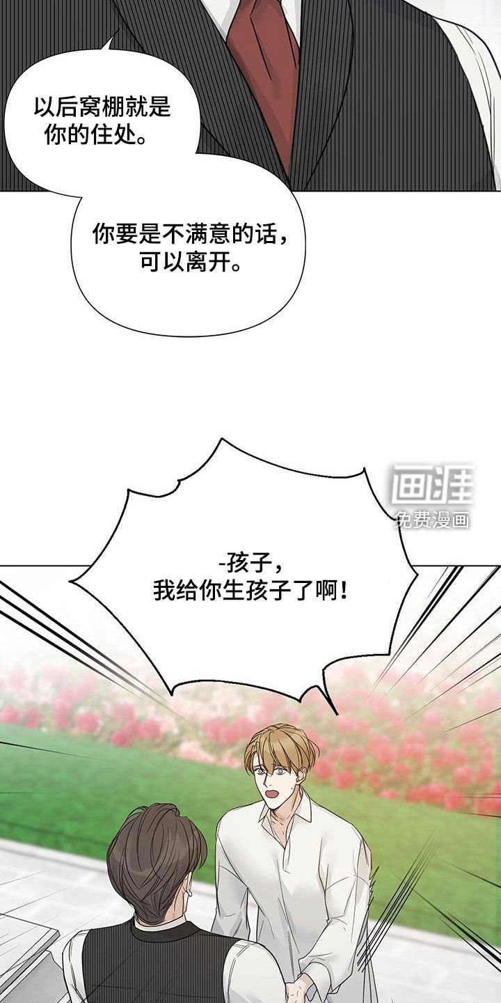 第31章：遗弃