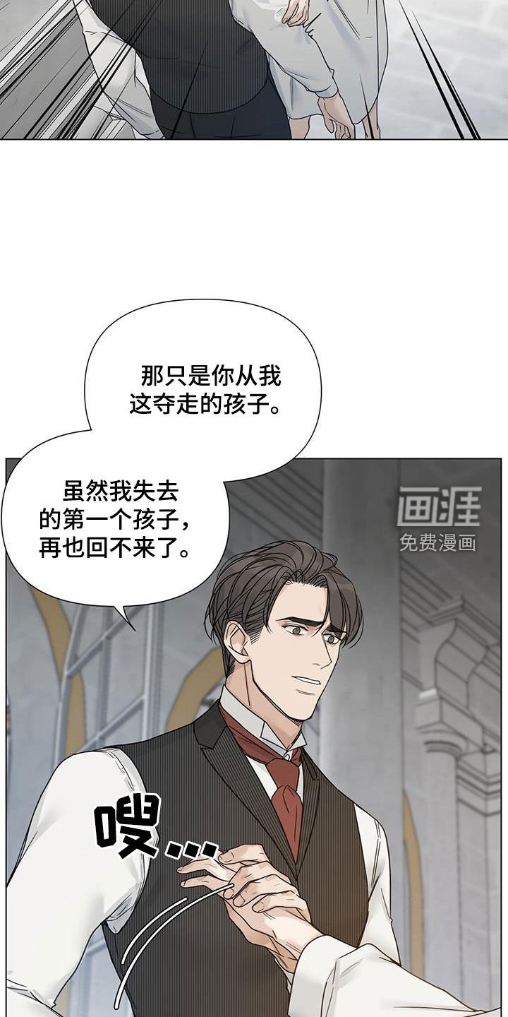 第31章：遗弃