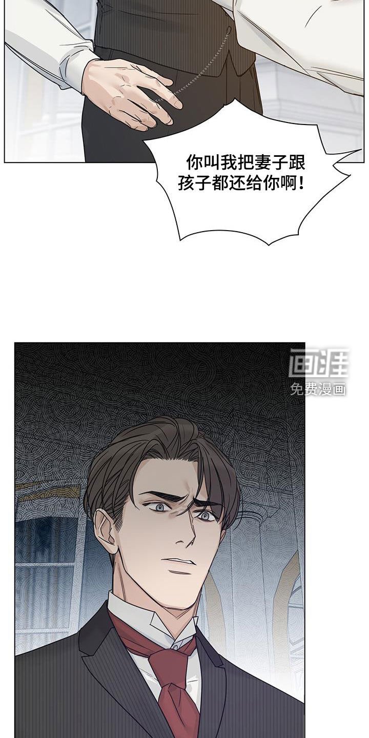 第31章：遗弃