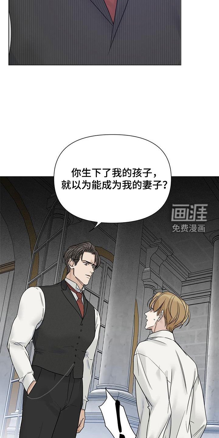 第31章：遗弃