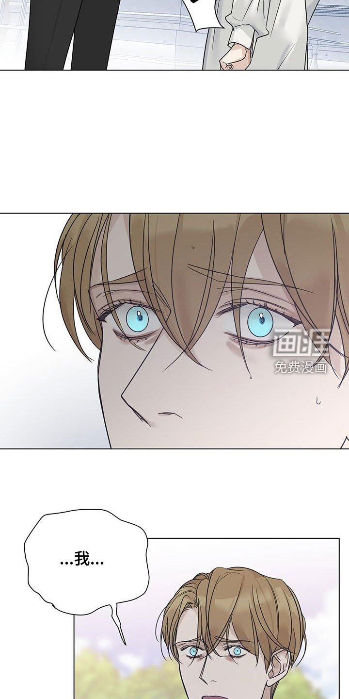 第31章：遗弃