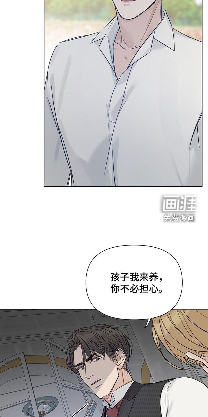 第31章：遗弃