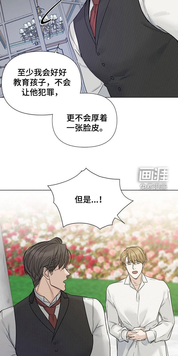 第31章：遗弃