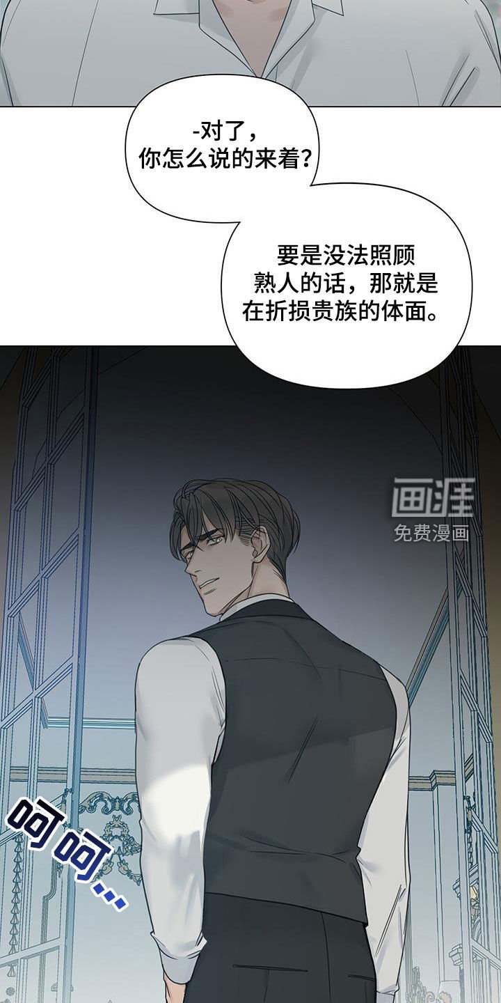 第31章：遗弃