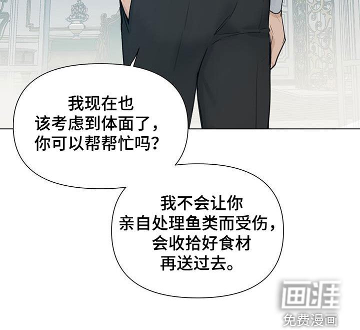 第31章：遗弃