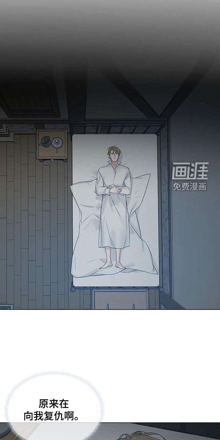第32章：梦醒