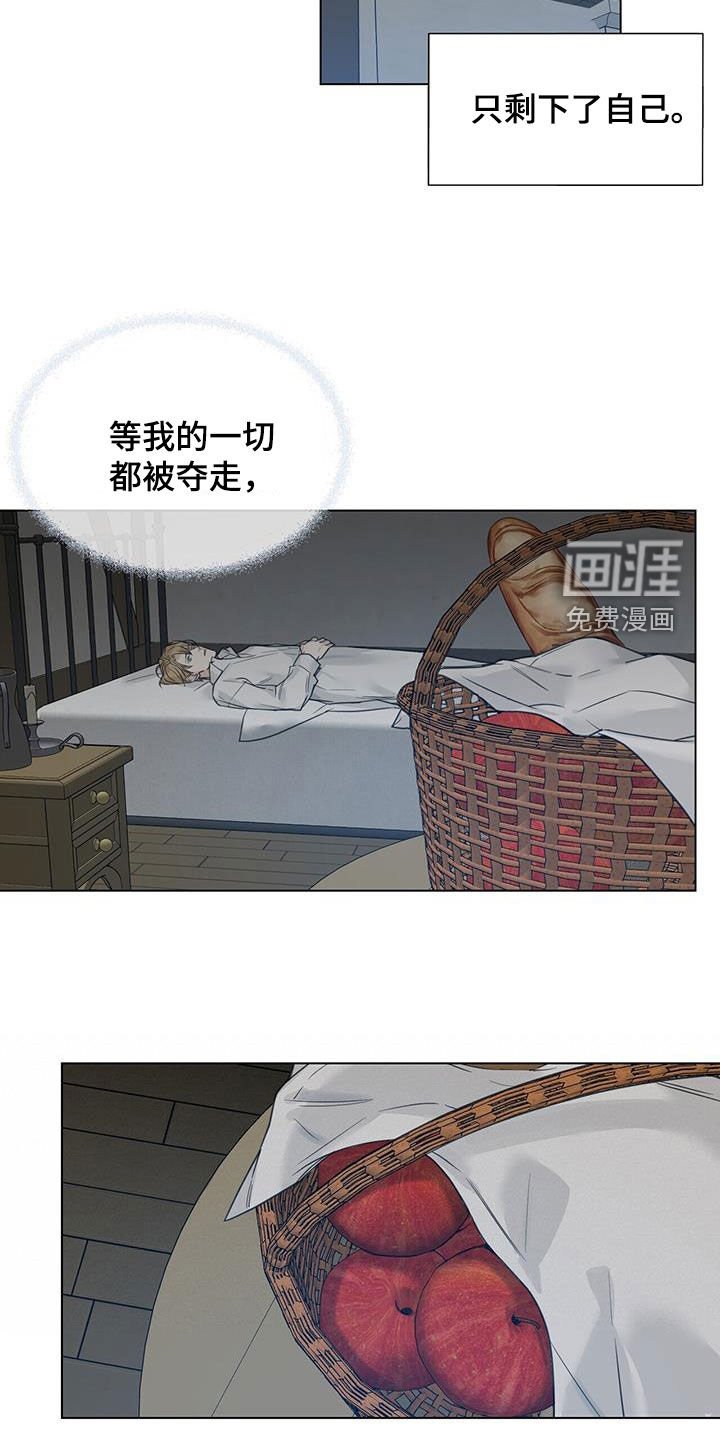 第32章：梦醒