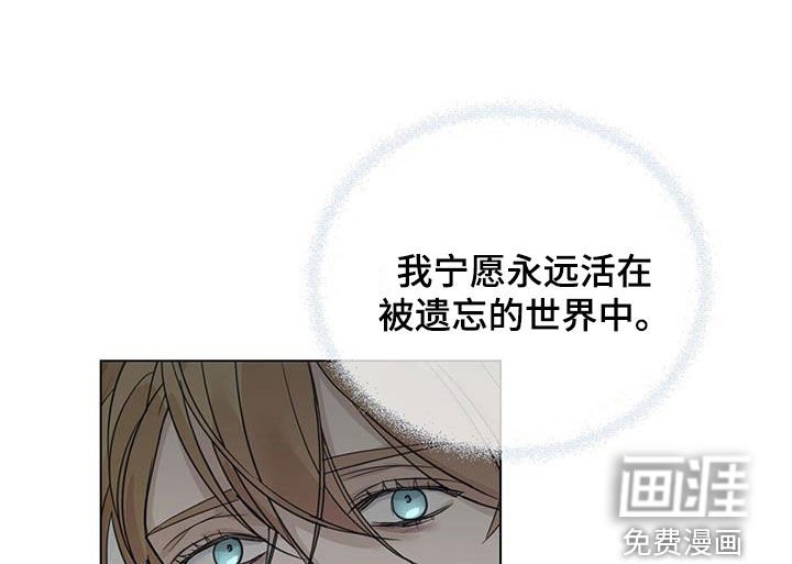 第32章：梦醒
