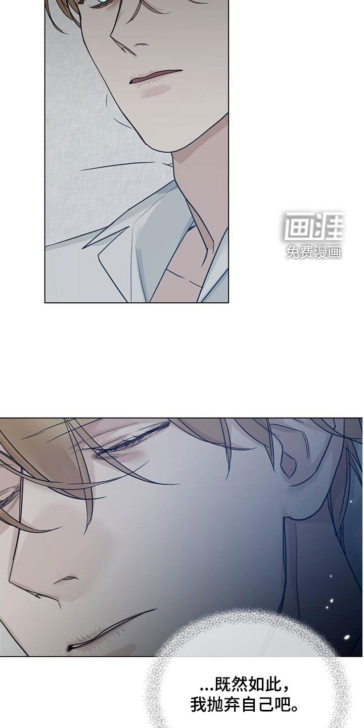 第32章：梦醒