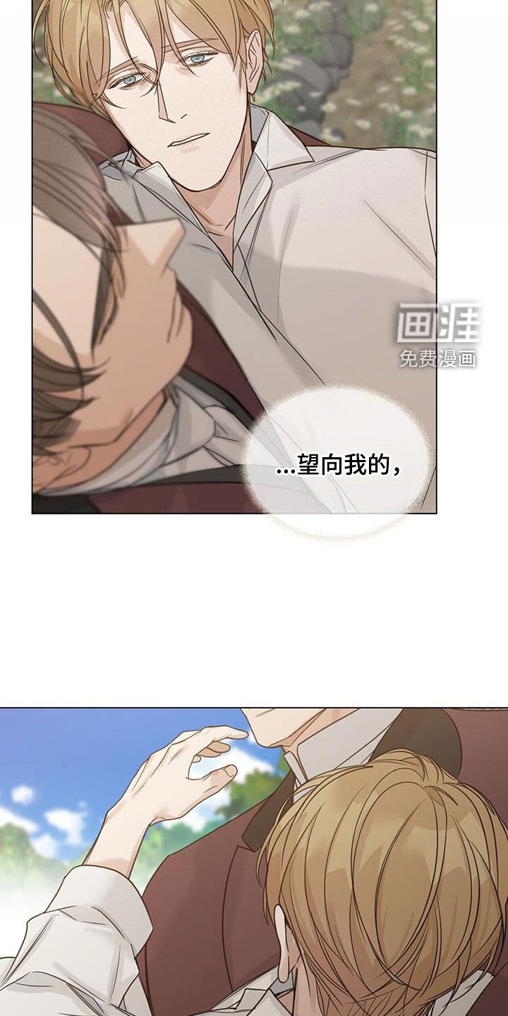 第32章：梦醒