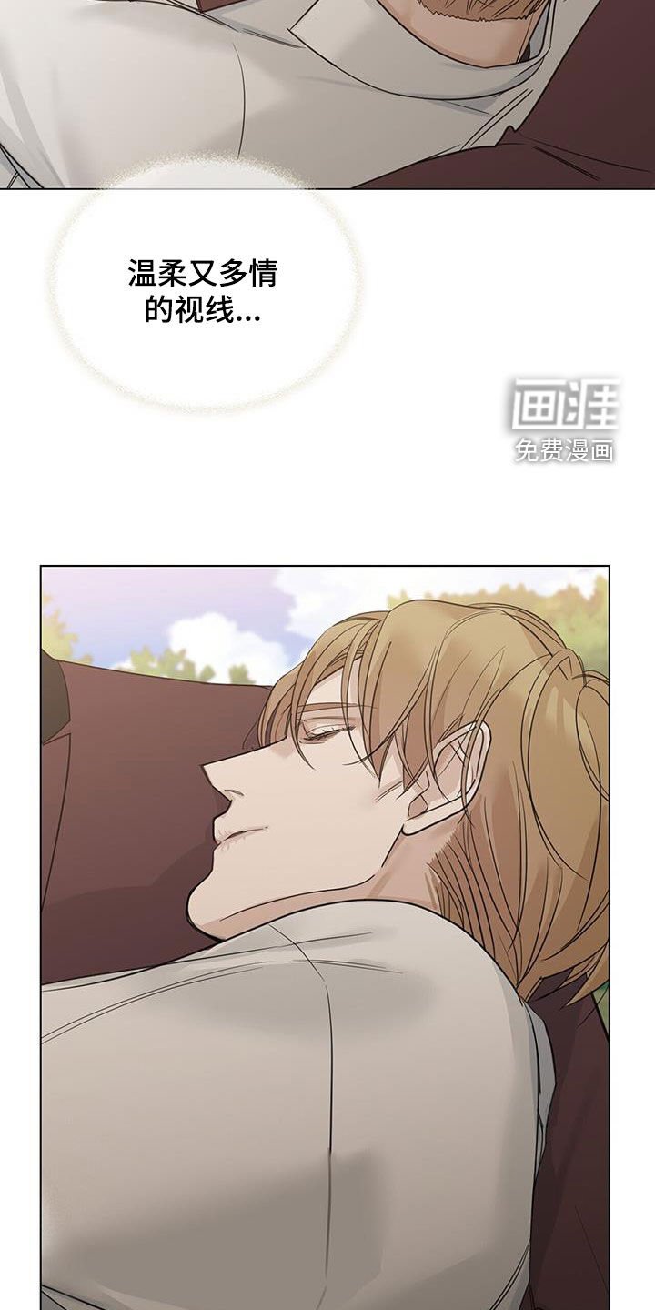 第32章：梦醒