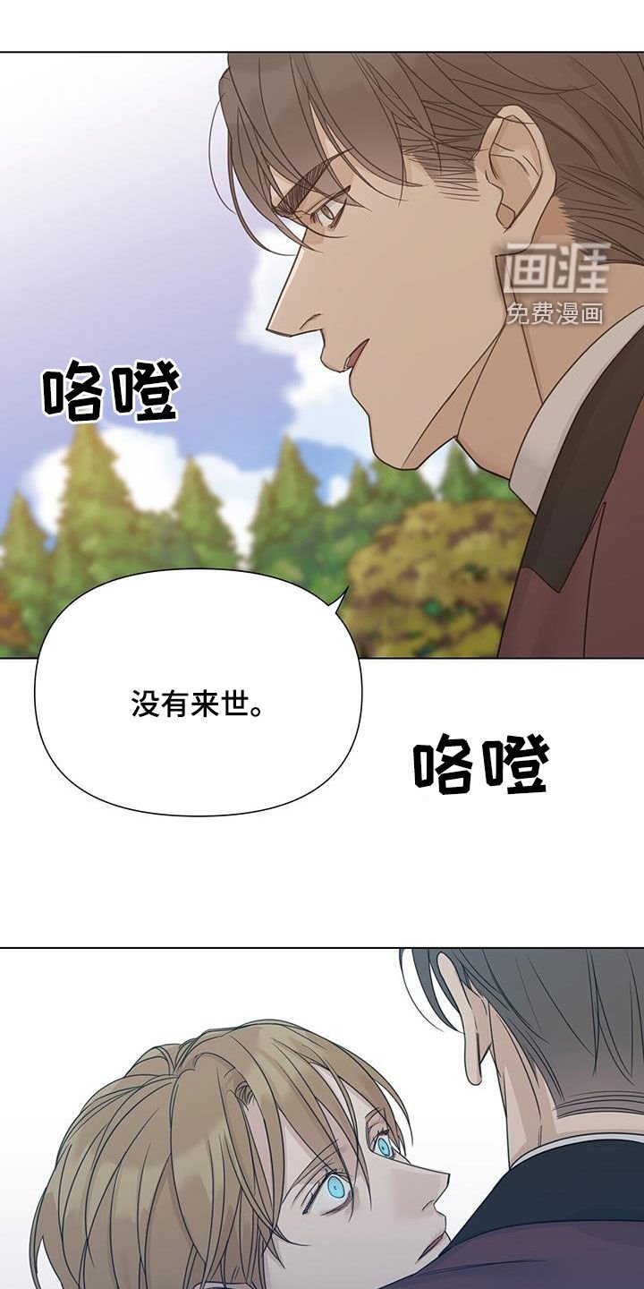 第32章：梦醒