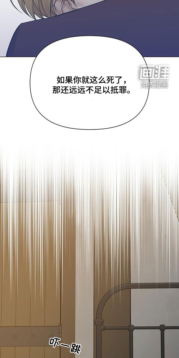 第32章：梦醒