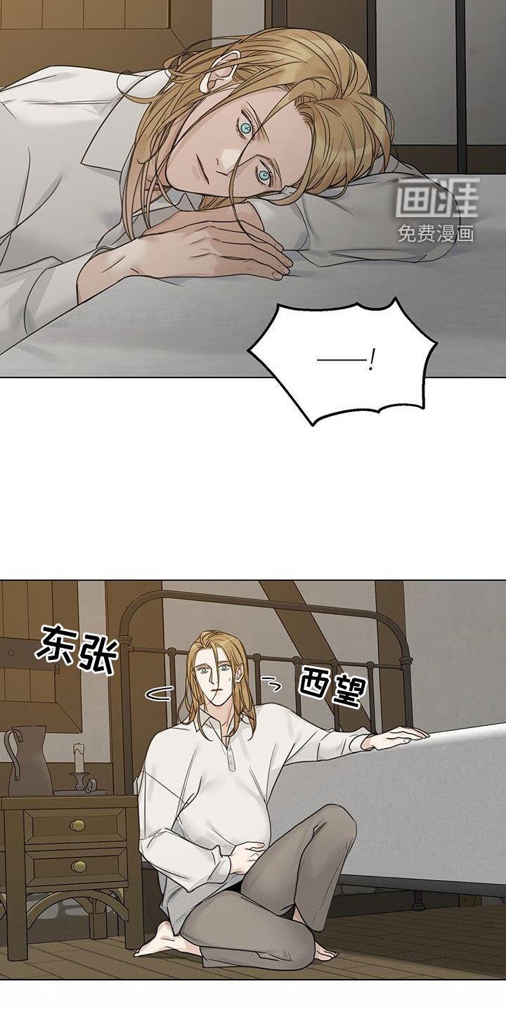 第32章：梦醒