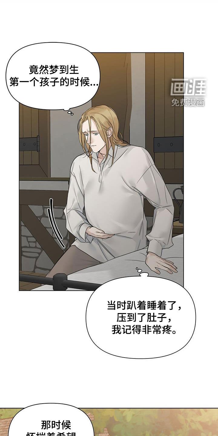 第32章：梦醒