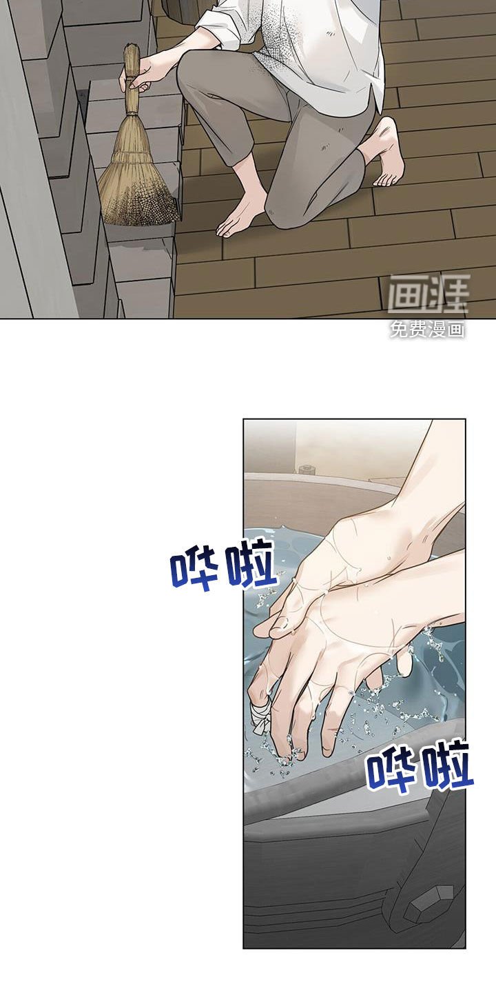 第33章：安定