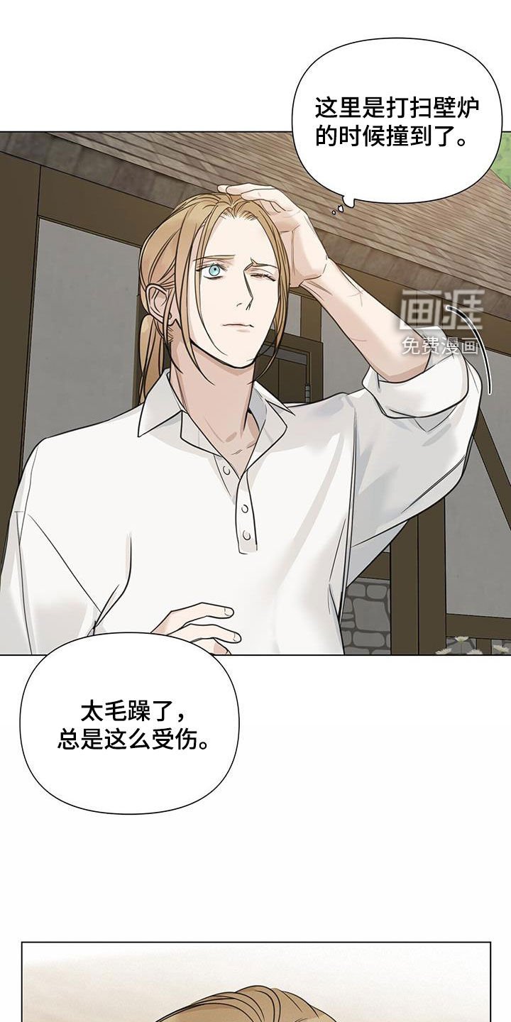 第33章：安定