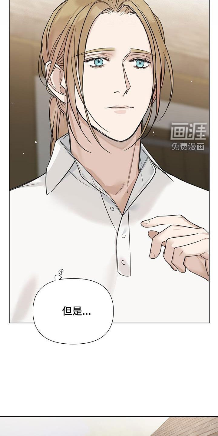 第33章：安定
