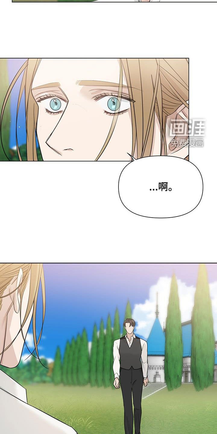第33章：安定