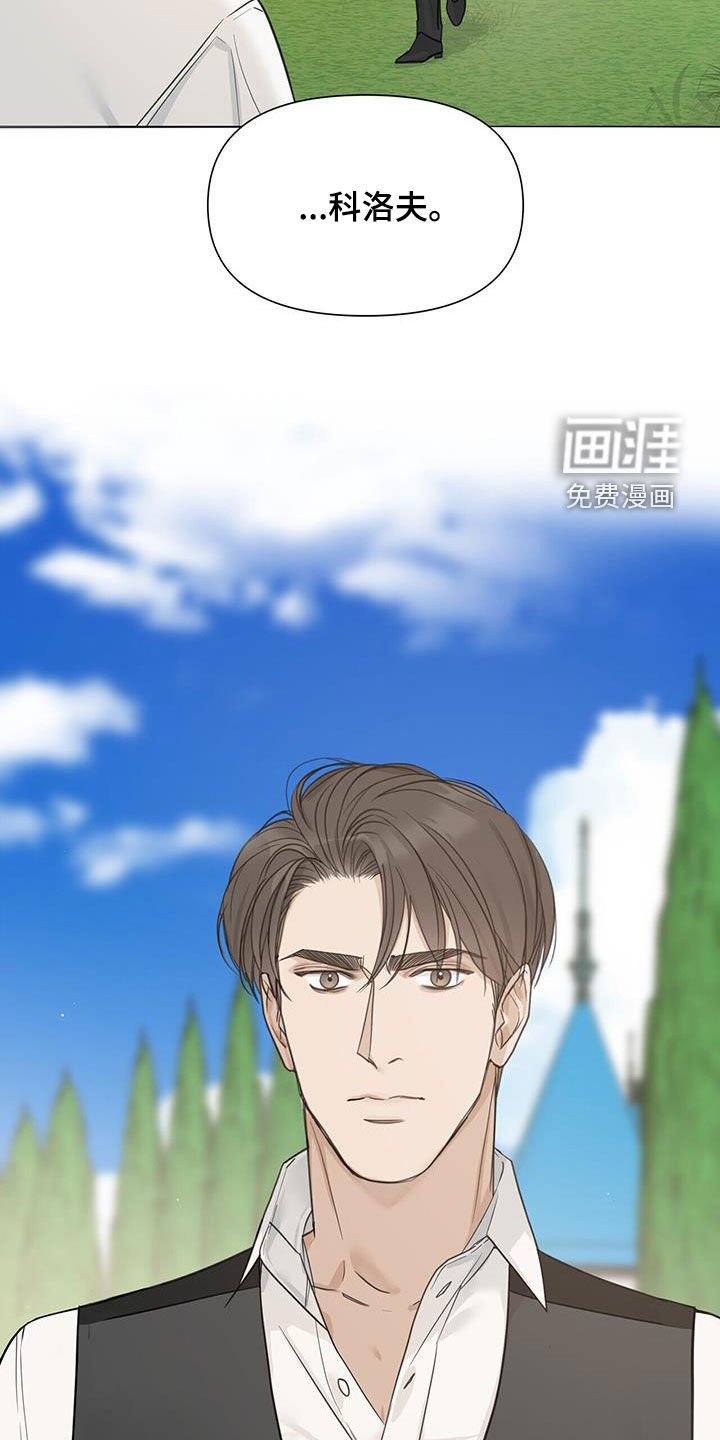 第33章：安定