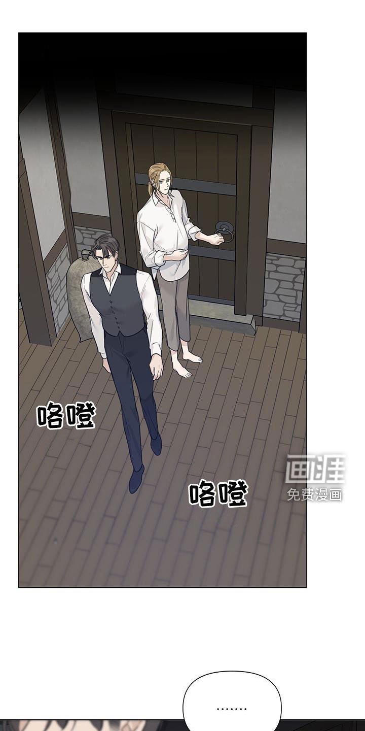 第33章：安定