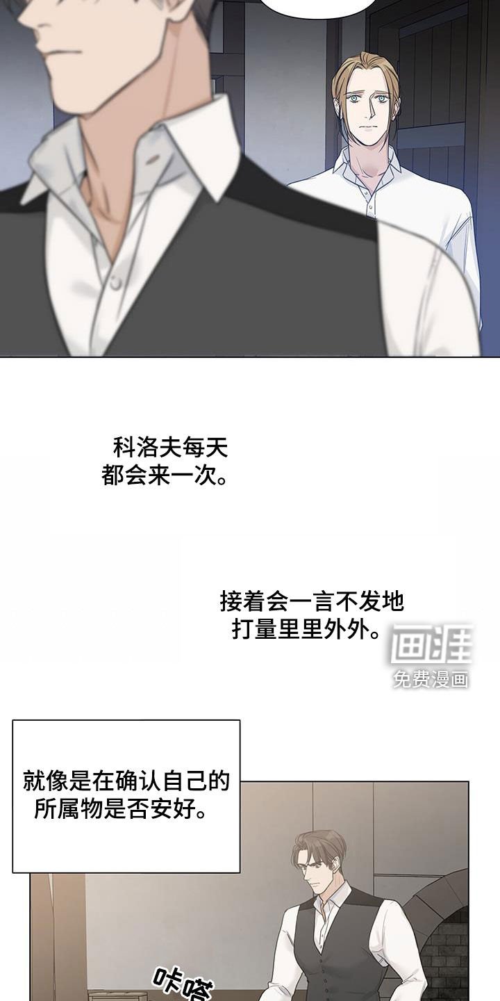 第33章：安定