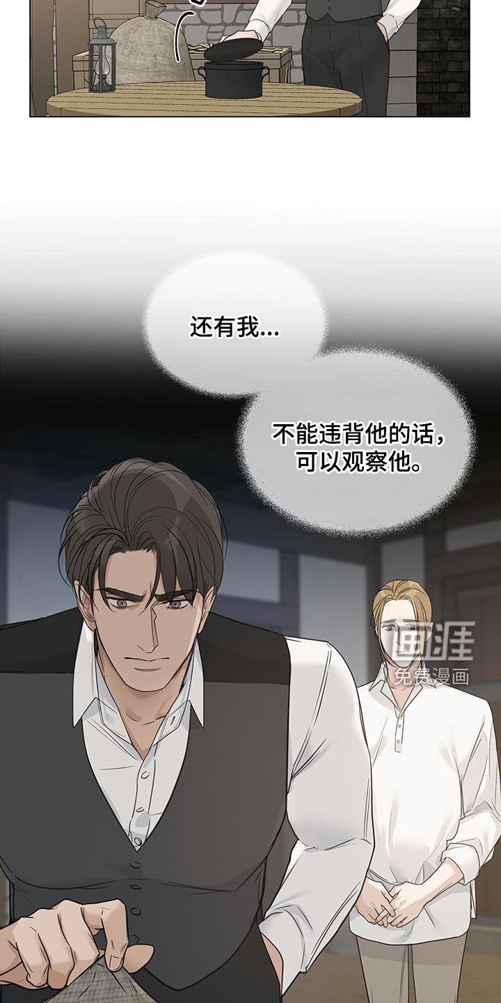 第33章：安定