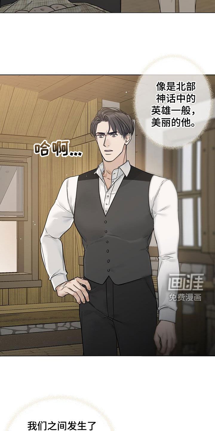 第33章：安定