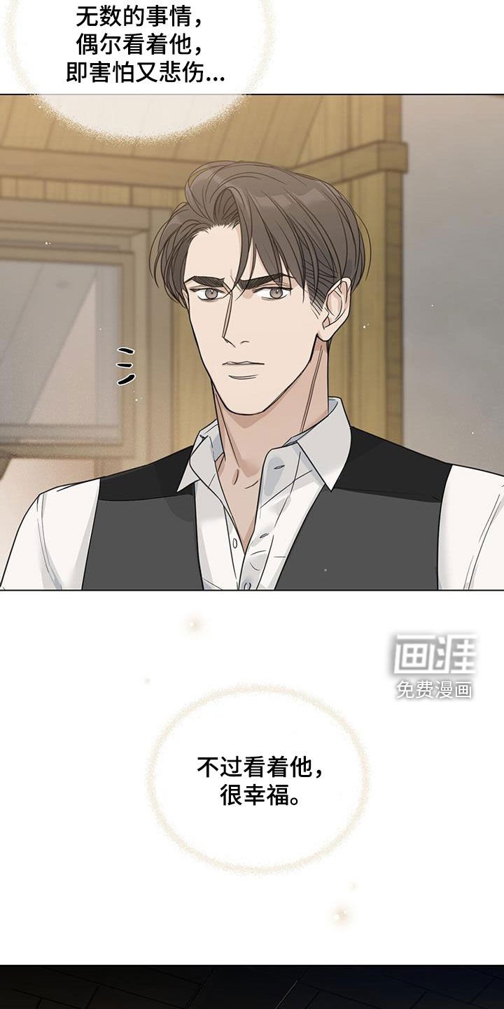 第33章：安定