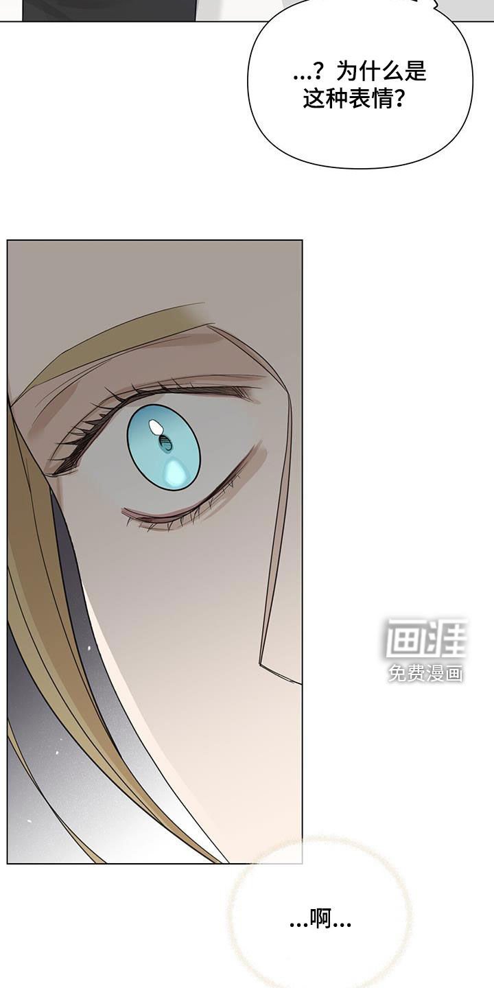第33章：安定