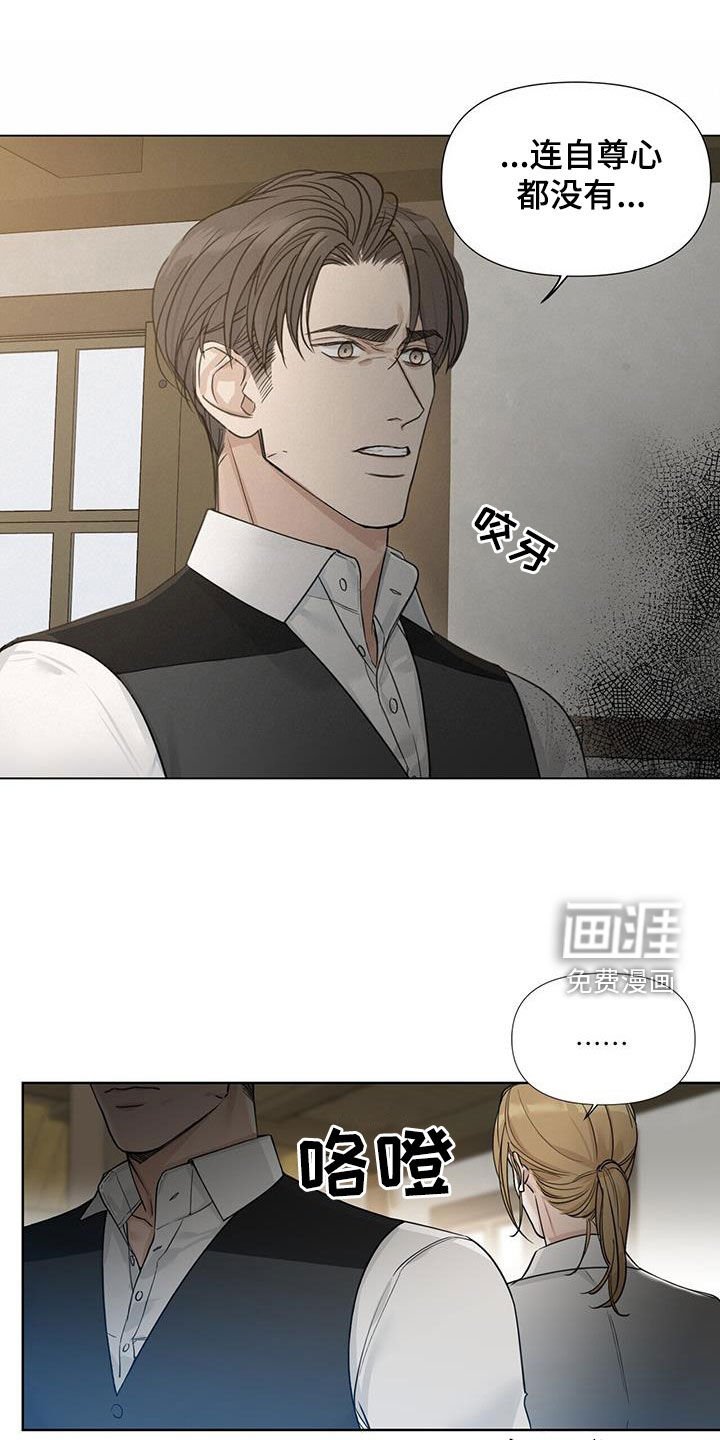 第33章：安定