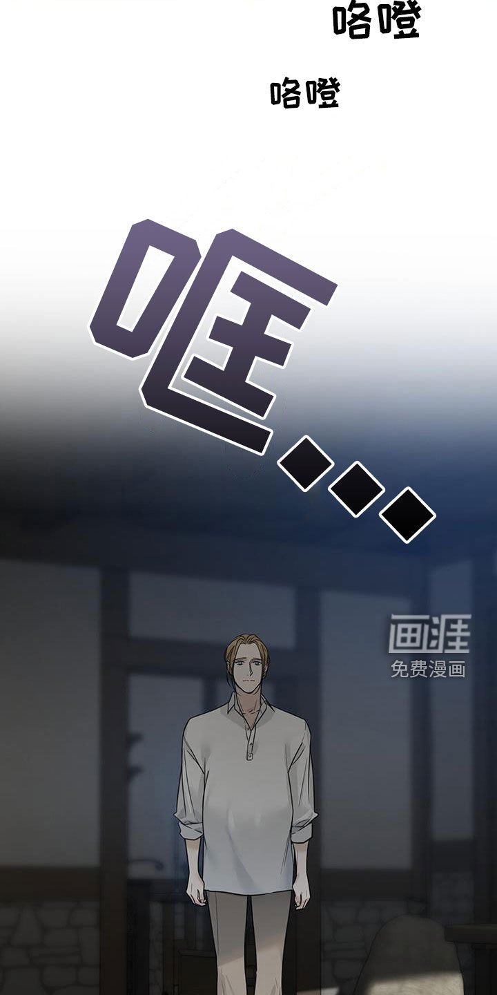 第33章：安定
