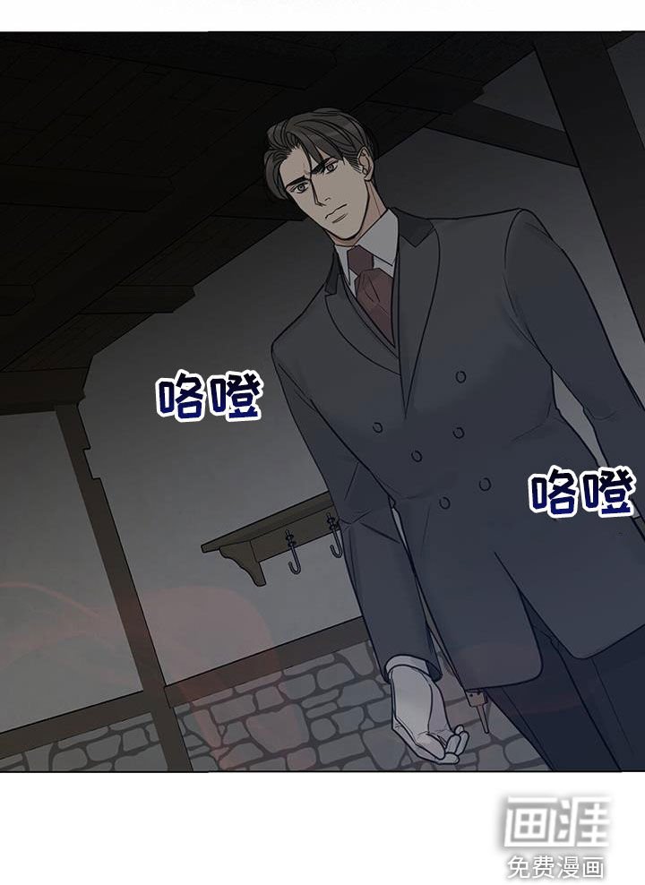 第34章：奇怪