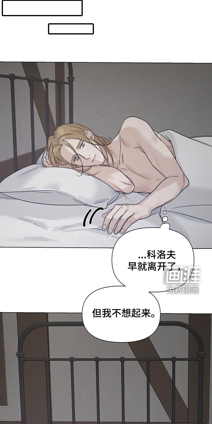 第34章：奇怪