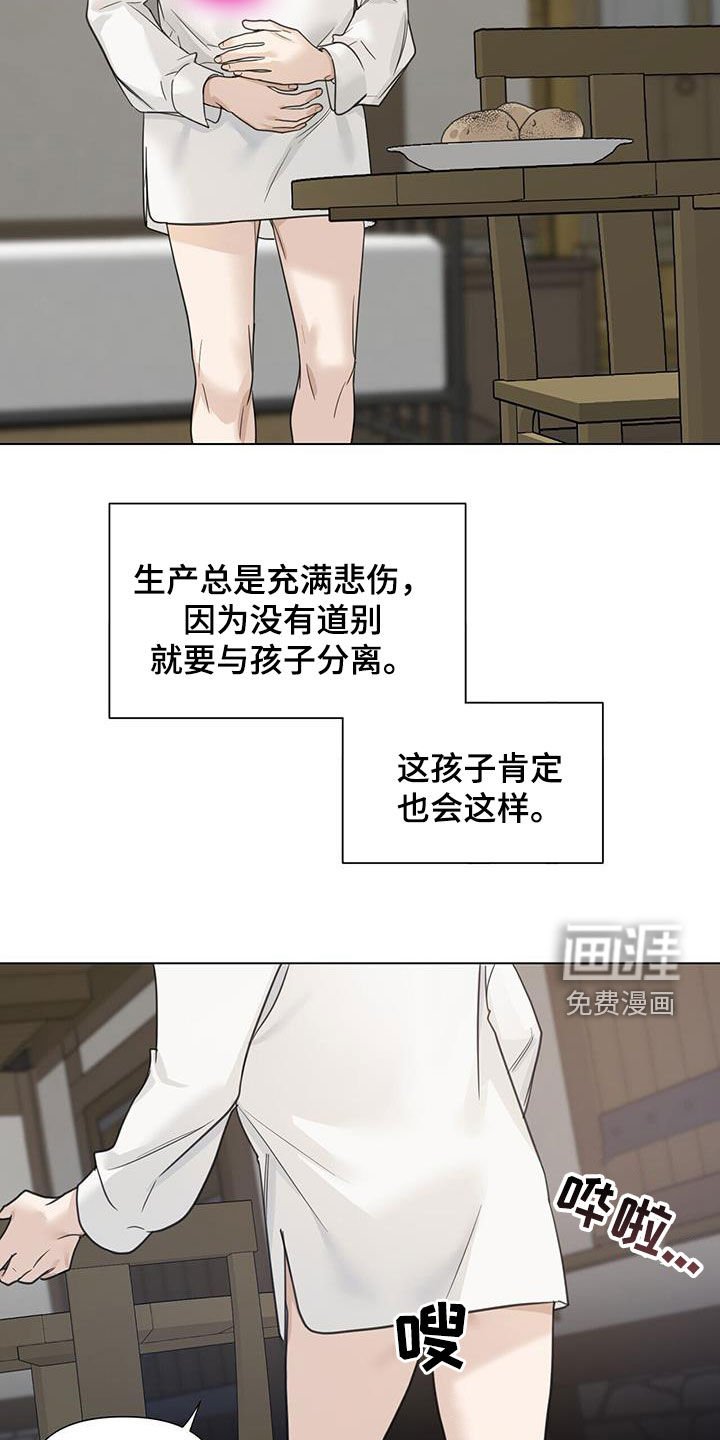 第34章：奇怪