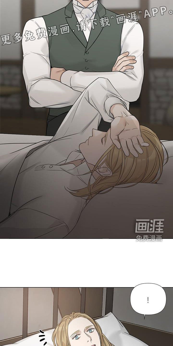 第34章：奇怪
