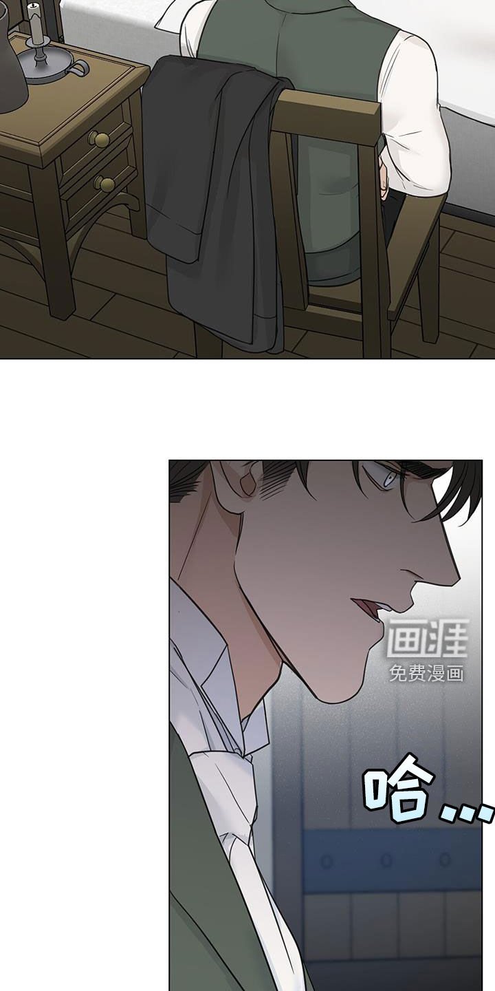 第34章：奇怪