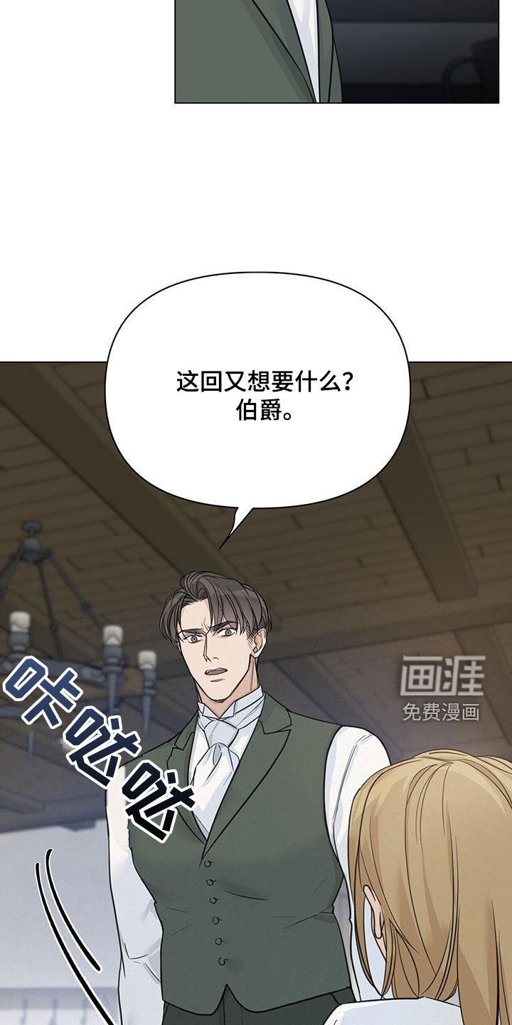 第34章：奇怪